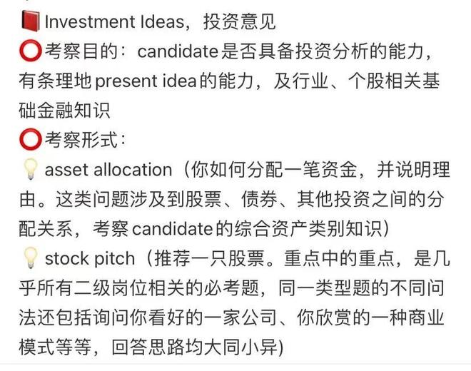 二级市场_卖方研究员_债券交易员没有人脉