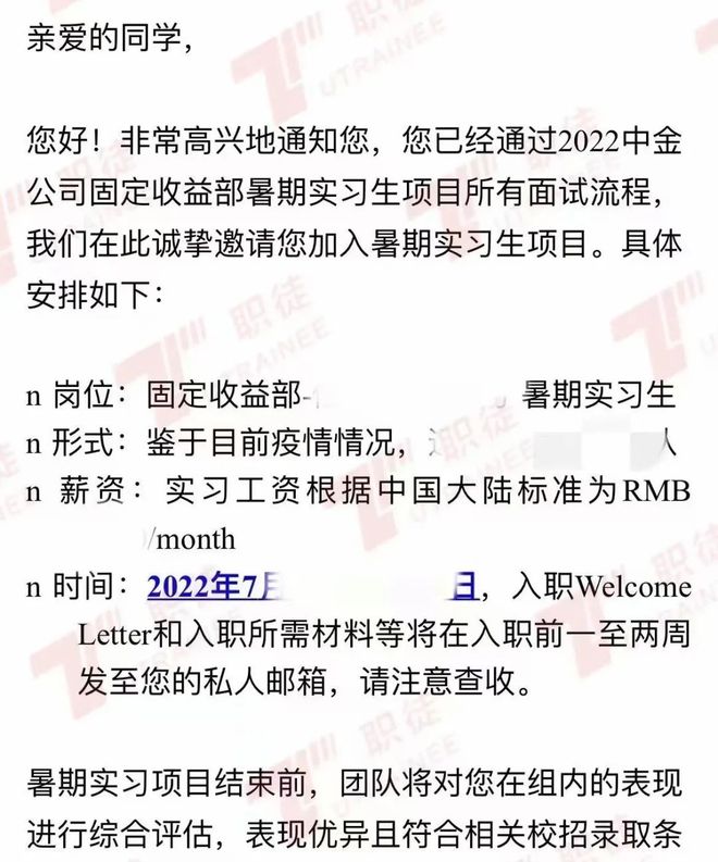 卖方研究员_债券交易员没有人脉_二级市场