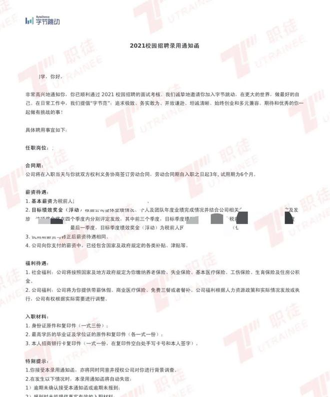 二级市场_卖方研究员_债券交易员没有人脉