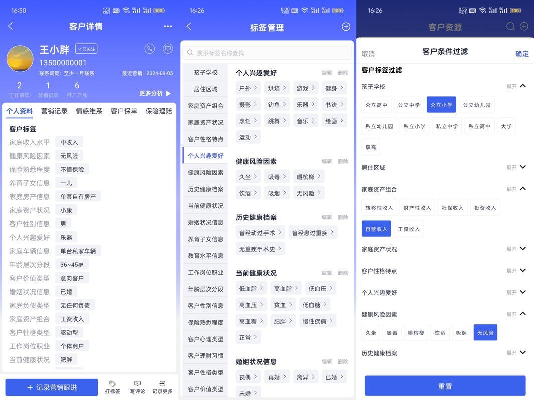 银行客户等级细化_银行会员分层运营_招商银行是私人银行吗