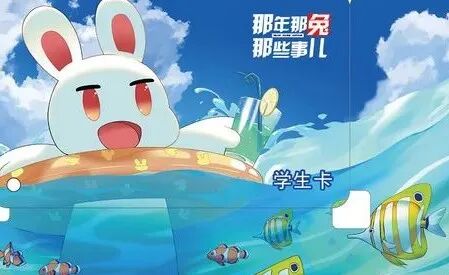 学生乘车卡会到期?_西安长安通学生卡办理攻略_西安市民卡学生卡线上办理