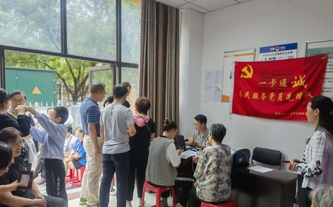 西安长安通学生卡办理攻略_西安市民卡学生卡线上办理_学生乘车卡会到期?