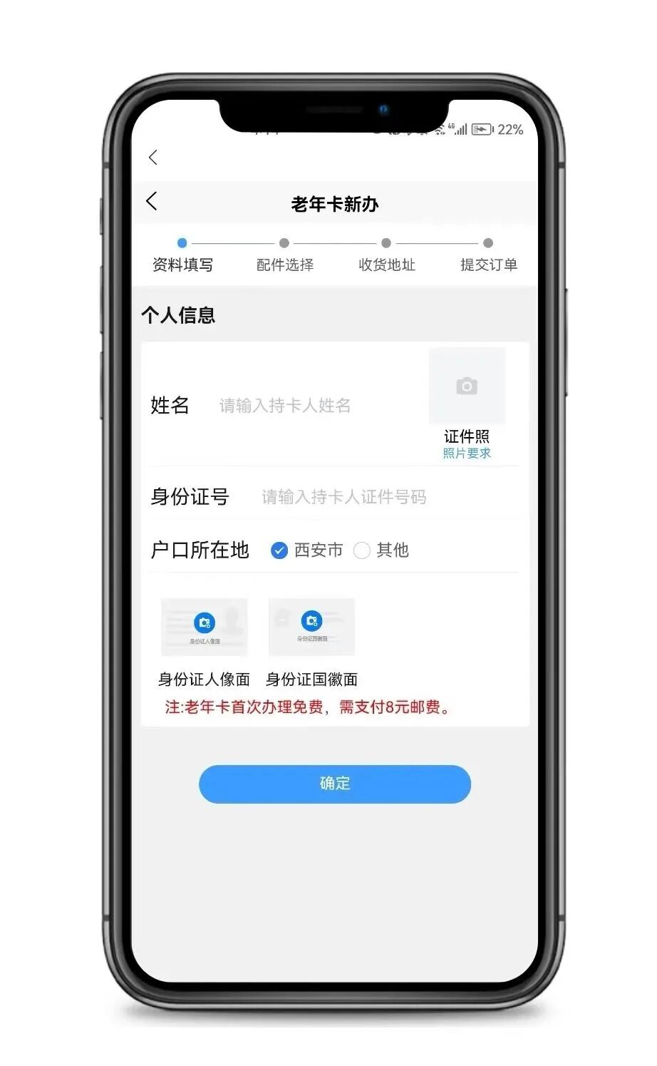 西安市民卡学生卡线上办理_西安长安通学生卡办理攻略_学生乘车卡会到期?