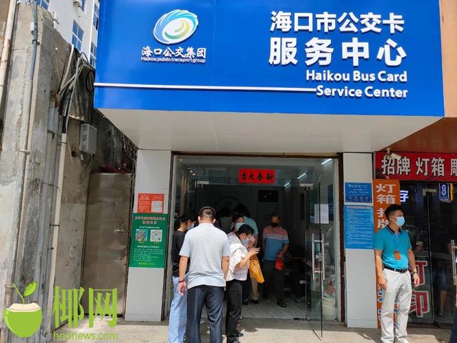 学生乘车卡会到期?_西安市民卡学生卡线上办理_西安长安通学生卡办理攻略