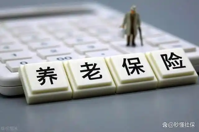 企业养老金上调最新消息_企业退休人员养老金上涨7月到账补发案例_2025年养老金调整补发金额超过3500元