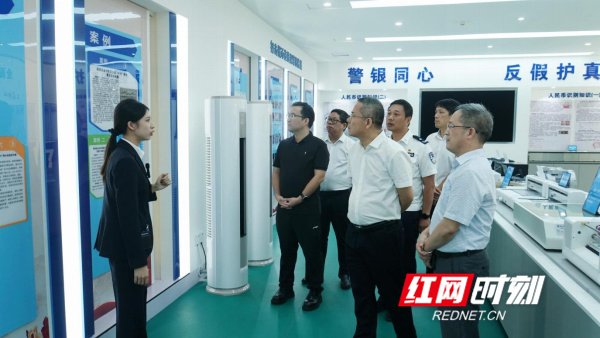 第四届湘粤桂三省区五市反假货币协作会议_银行业金融机构反假货币联络会议_湘粤桂反假货币协作会议永州