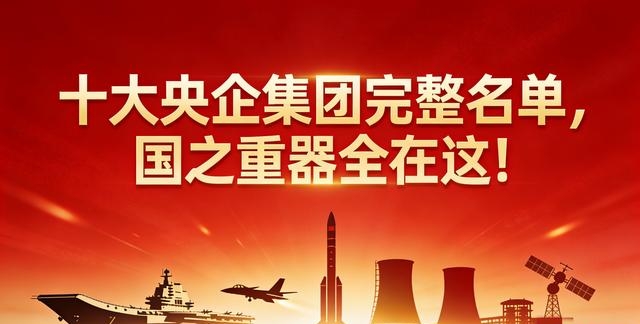 中国航空工业集团_中国船舶集团_中国动力股票深度分析