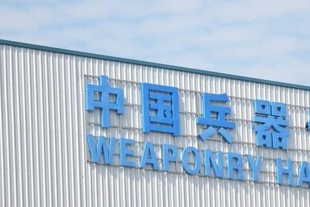 中国航空工业集团_中国船舶集团_中国动力股票深度分析