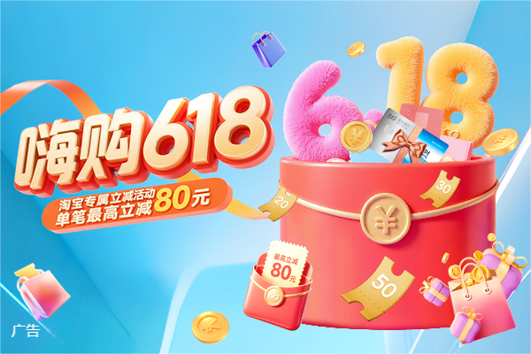 浦发信用卡618活动_淘宝京东拼多多优惠_浦发首卡3个月自动提额