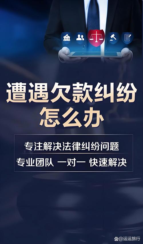 重庆专业债务处理律所，帮企业追货款，缓解资金周转压力