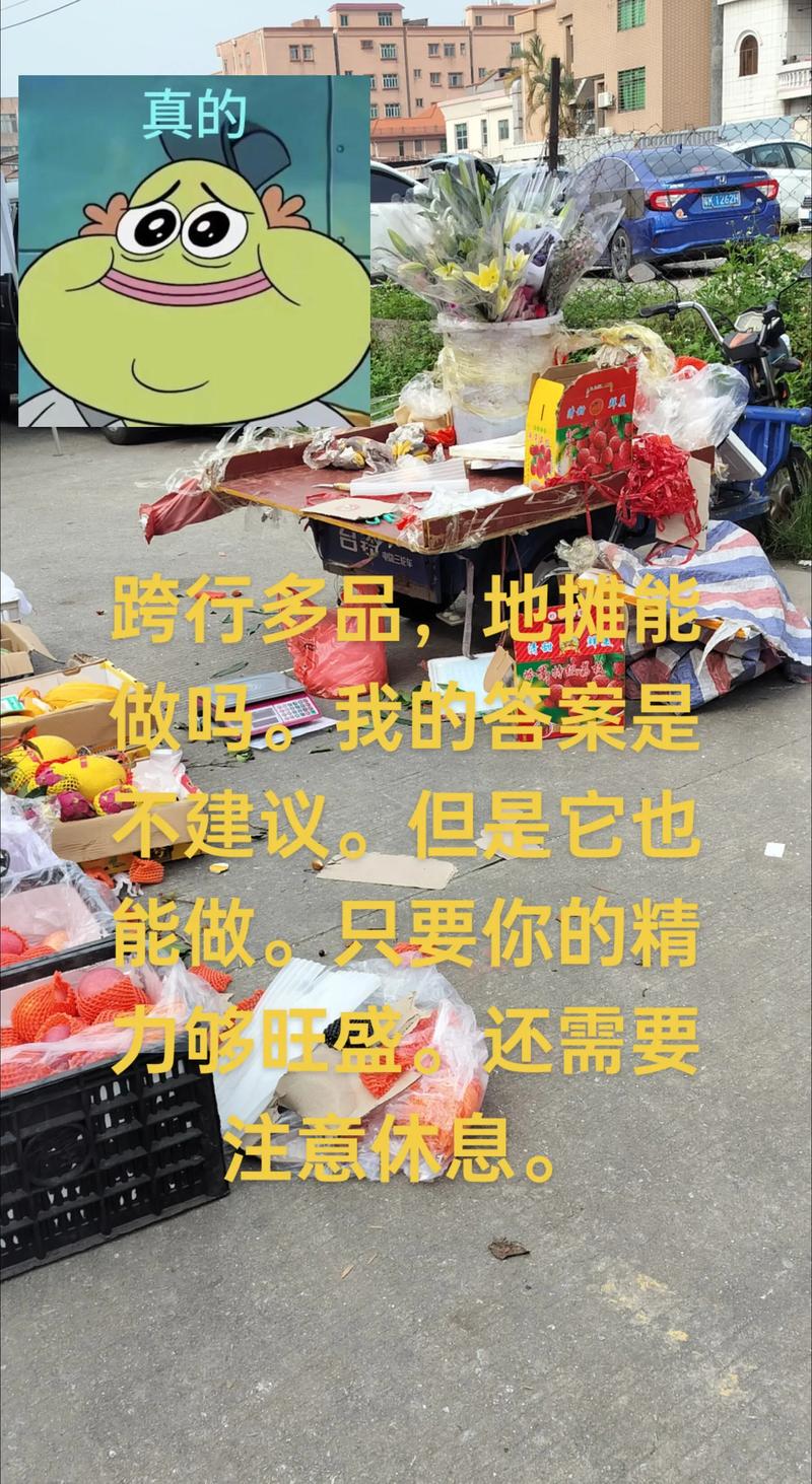 春节摆摊小生意_当下零元的赚钱好商机_广场套金鱼赚钱