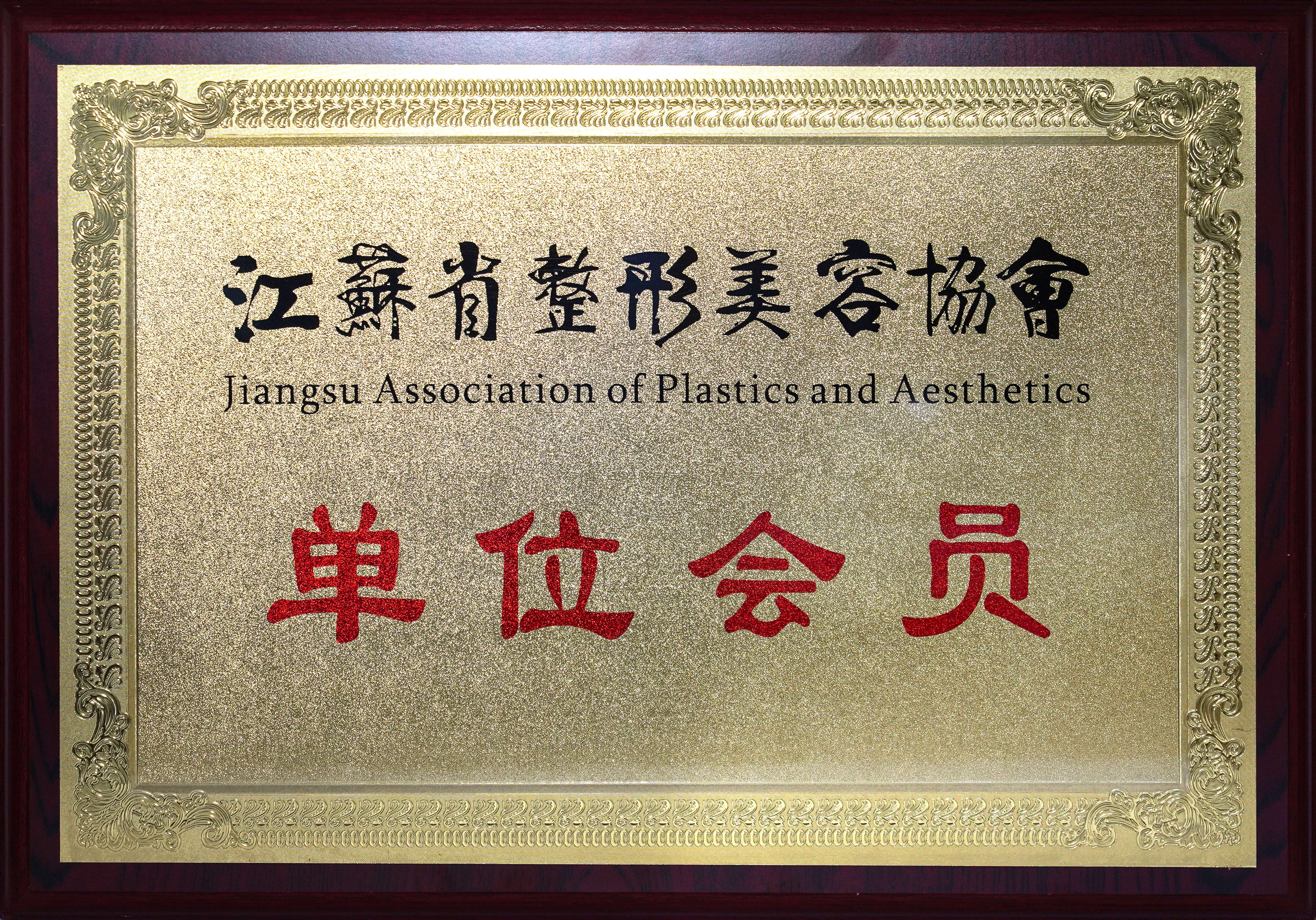 苏州双眼皮可选美贝尔_维密Ultra美眼苏州_苏州吴中维多利亚美容医院双眼皮