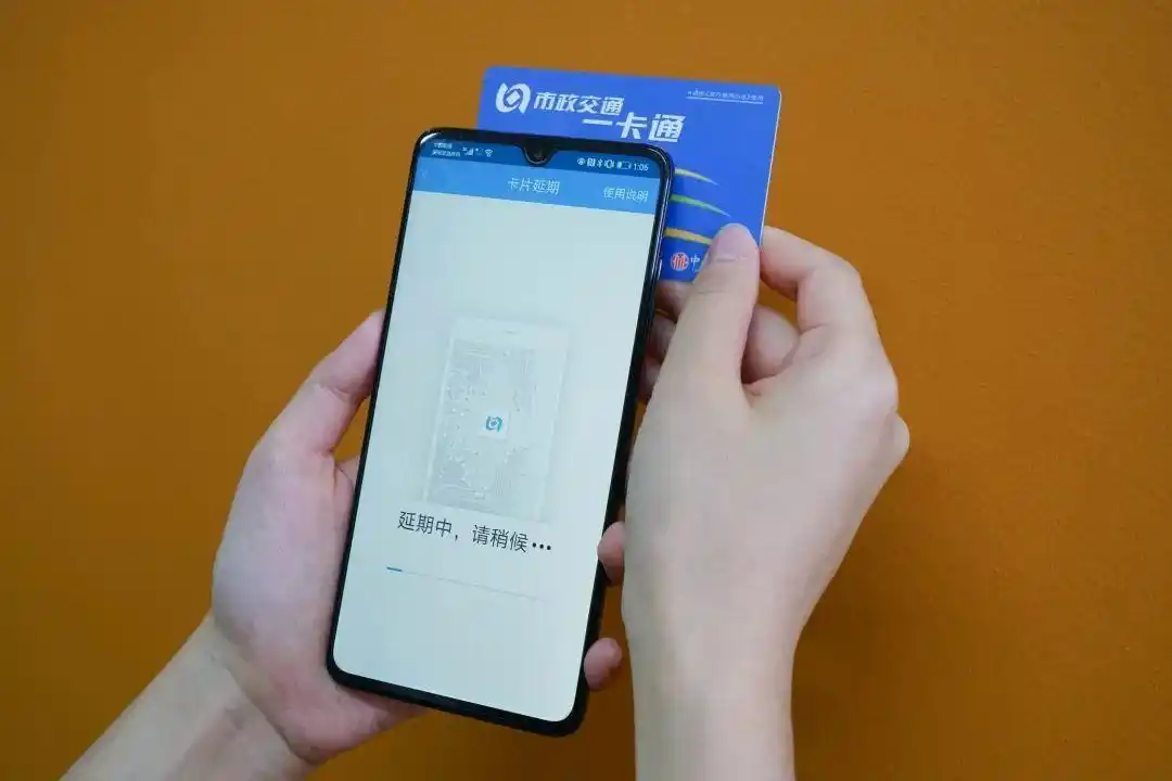 北京通养老助残卡延期_北京一卡通延期_学生乘车卡会到期?
