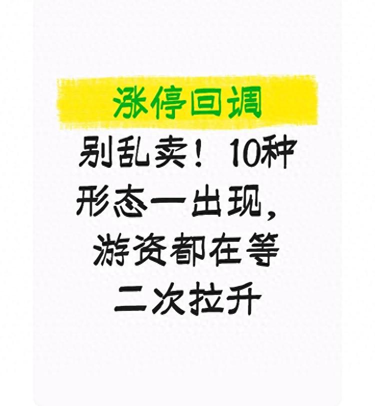 股票跳空缺口能回补吗？看懂主力洗盘不慌卖