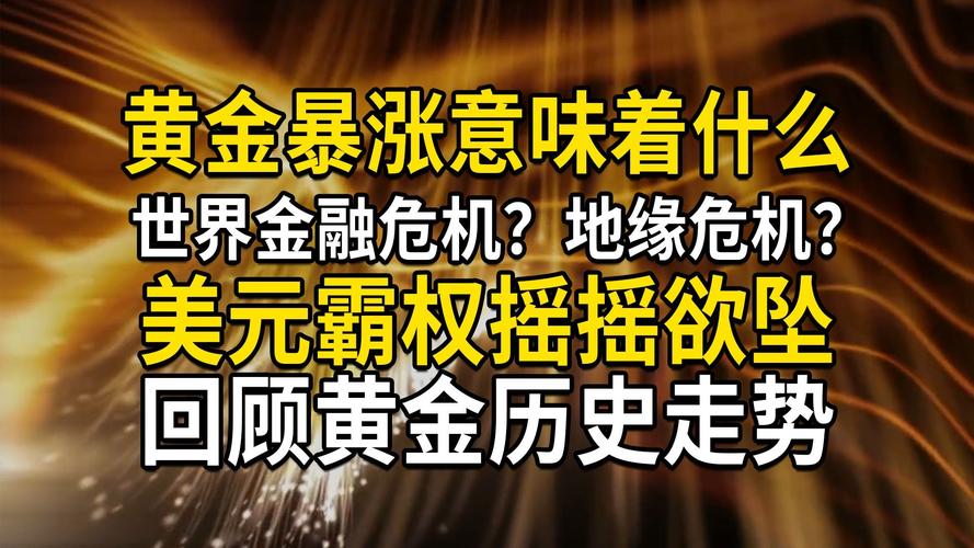 大龙点金大龙点金:6.29“脱欧风暴”已过,油价开始强势回暖_英国退欧 黄金市场分析 原油价格走势