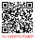扫一扫 “中国财产保险业行业发展调研与市场前景预测报告（2025-2031年）”