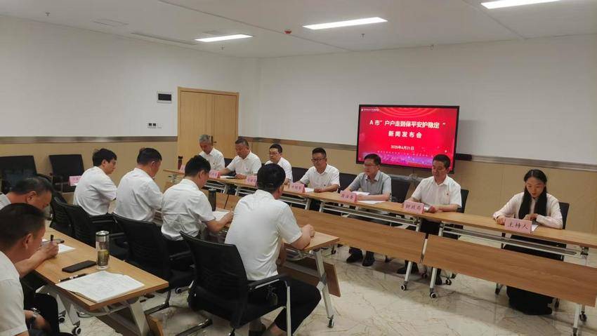 丹江口中青年干部模拟新闻发布会，聚焦发展挑战练能力