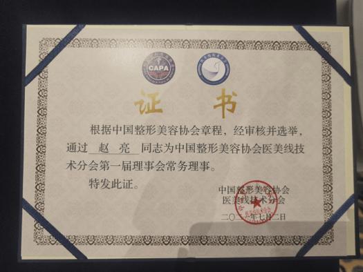 苏州双眼皮可选美贝尔_苏州打泪沟最好的医生是谁_苏州注射医生选谁好