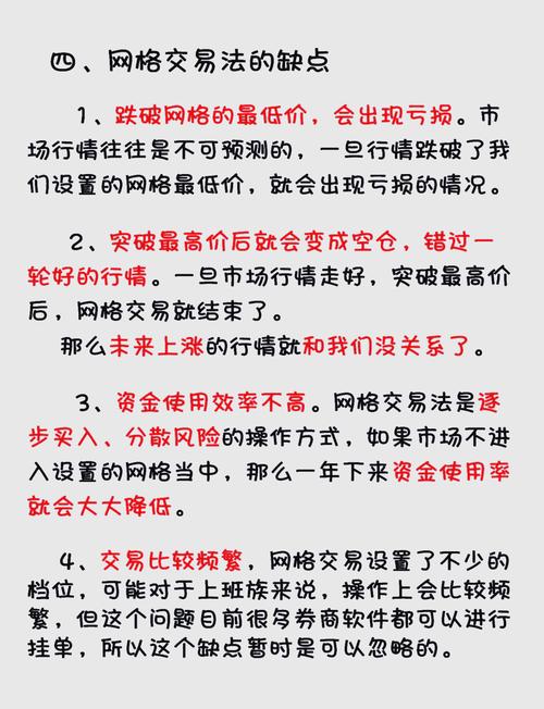 kdj震荡策略系统交易研究报告 对冲网_网格交易策略_震荡行情定投方法