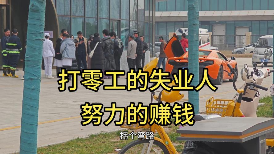 中年人失业小本生意_大学城小吃摊生意_代理前年小本挣钱好生意