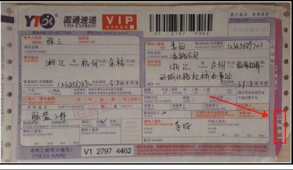 虚假交易申诉技巧_虚假交易扣2分降权多久能报活动_虚假交易处罚对店铺的影响