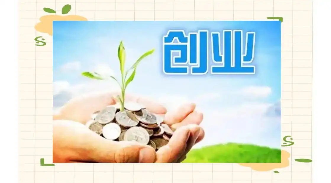 当下小本赚钱商机：包子店、美甲店等多种项目等你来加盟