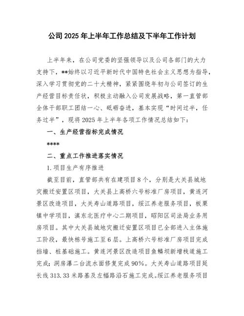 投资顾问工作总结（3篇）