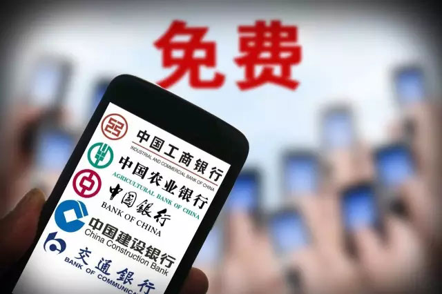 跨行取钱手续费_恒丰银行ATM跨行取款手续费调整_兴业银行ATM跨行取款手续费调整