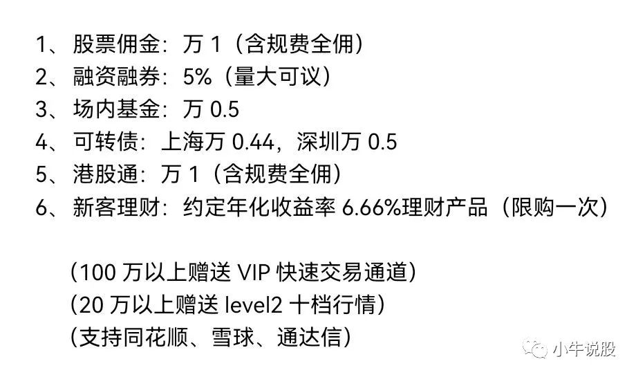 股票开户要提供什么_A股开通的条件和限制_一般证券投资需要开立哪些账户