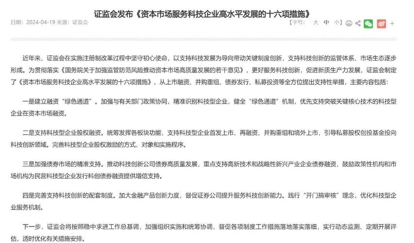 注册制下证券公司职能转变_股票发行注册制的意义_直接融资比重过低
