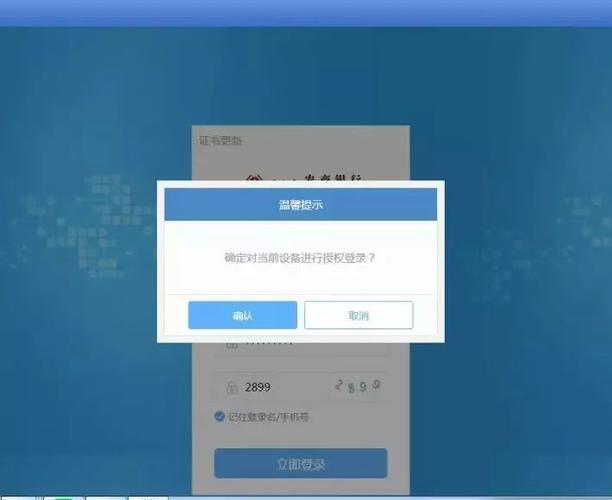 浙江农村信用社网银昵称设好了还能改吗？教你修改方法