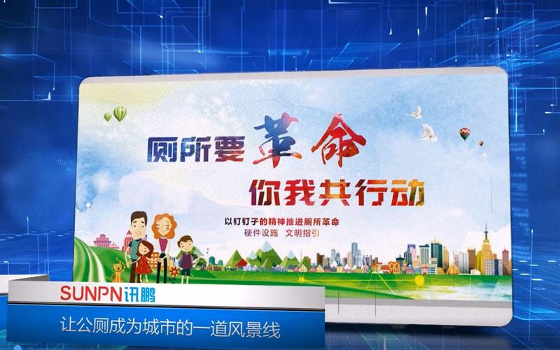 全国城市公厕云平台_厕所里写的上门服务是不是真_寻厕小程序