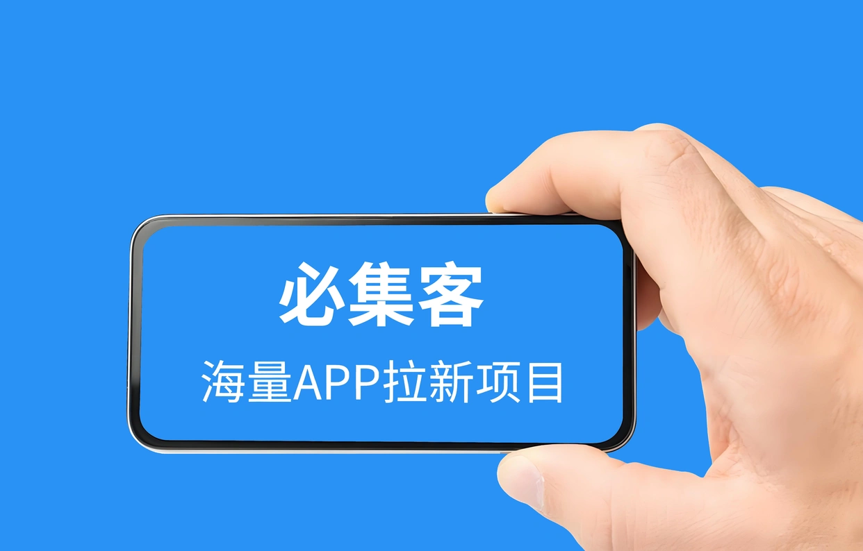 2025市场验证靠谱！京东外卖、蜜雪冰城等加盟赚钱商机