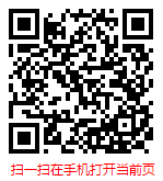 扫一扫 “2026年中国保健品零售连锁行业现状研究分析与发展趋势预测报告”