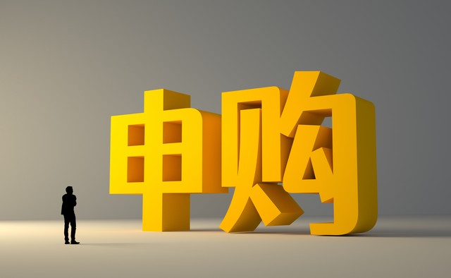 打新股撤单规则_打到新股后怎么办_新股申购不能撤单的情况