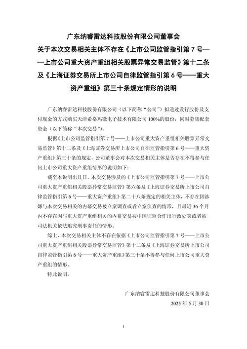 打到新股后怎么办_新股申购不能撤单的情况_打新股撤单规则