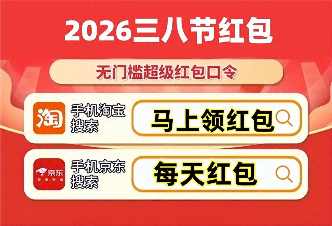 京东上怎么申请补差价_2026年国家补贴政策领取入口_京东搜索国补333领取补贴