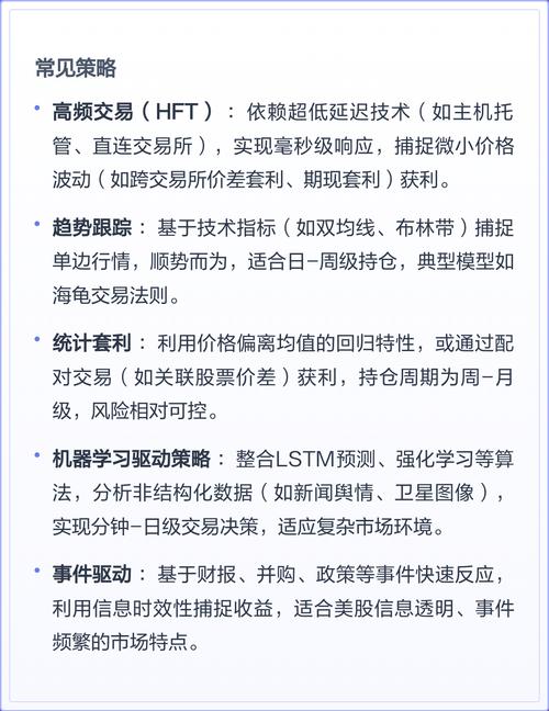 美股周六周日交易_周末能开股票账户吗_美股非交易时段开发