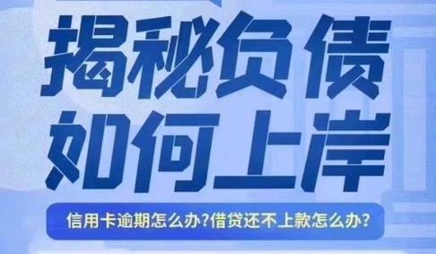 网贷逾期反划扣技巧_关闭支付端代扣保工资_支付宝代扣是什么意思
