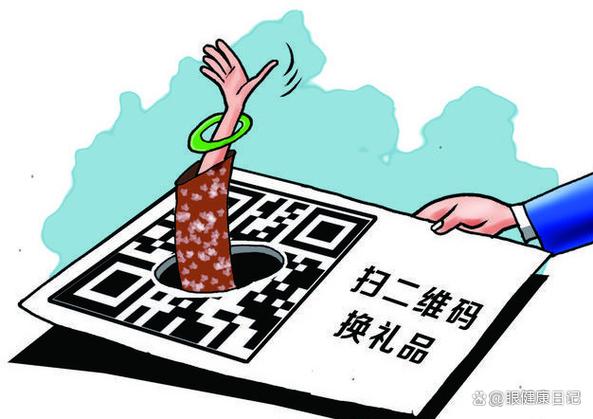 没用的银行卡号大全？小心二维码陷阱，扫码前先看这篇
