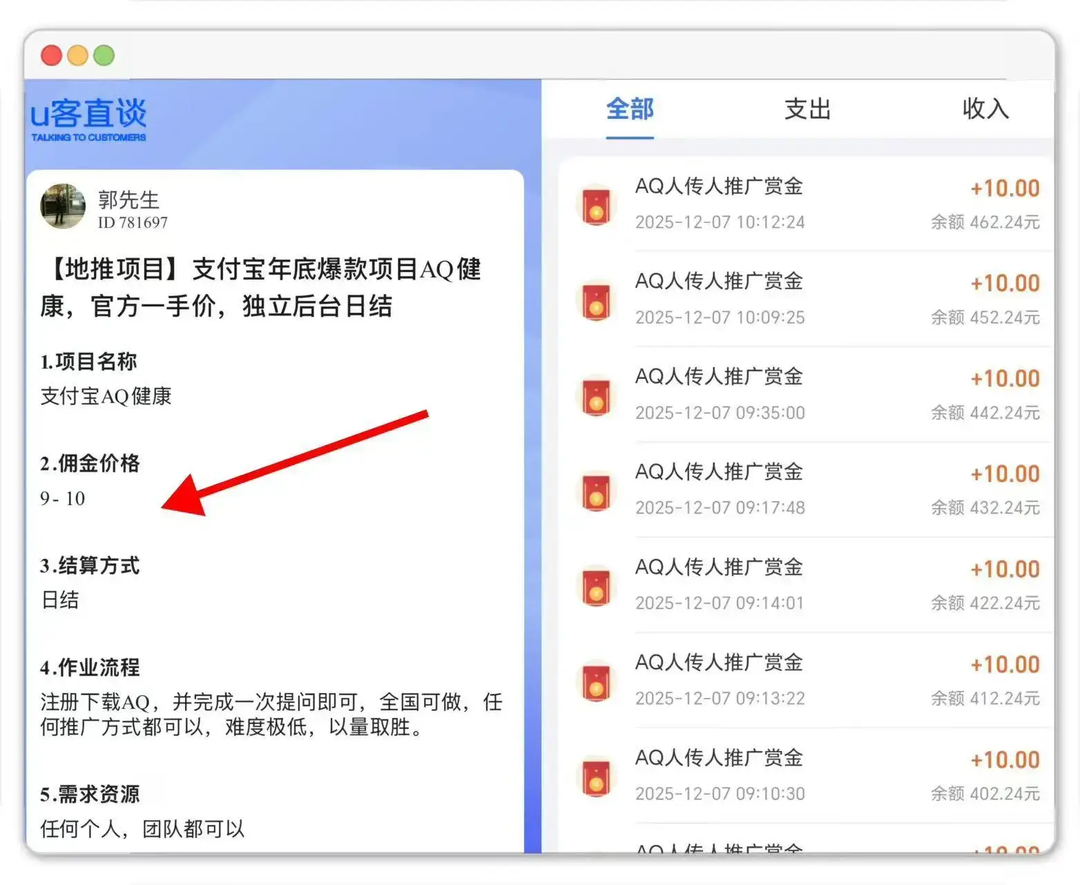 2026最建议做的生意_现在零元的好的挣钱方法_低门槛高回报小生意