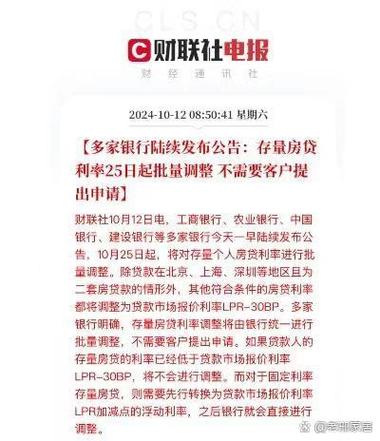 中国农业银行降费让利政策_中国农业银行服务收费价格目录_中国工商银行个人汇款回单