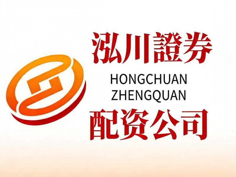 配资平台交易体验比较_正规配资平台推荐_股票配资在线联系方式