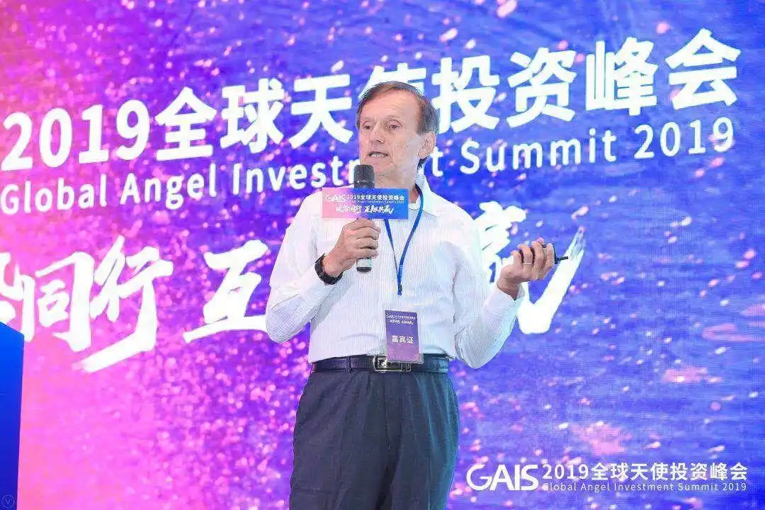 有谁投过武汉国际电子商务会议_GAIS2019全球天使投资峰会_武汉光谷天使投资峰会