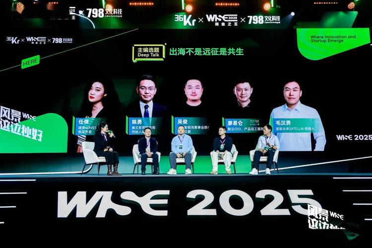 武汉光谷天使投资峰会_有谁投过武汉国际电子商务会议_GAIS2019全球天使投资峰会